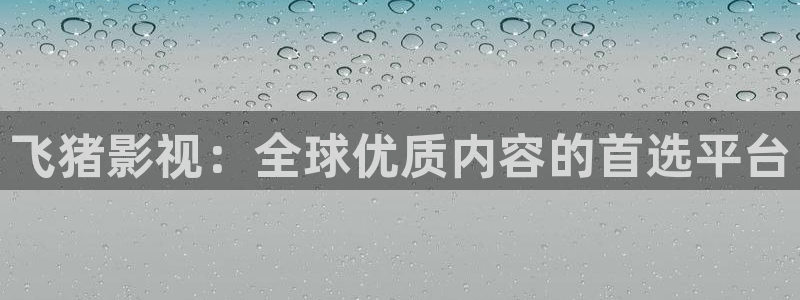 风中的火焰策驰影院免费观看