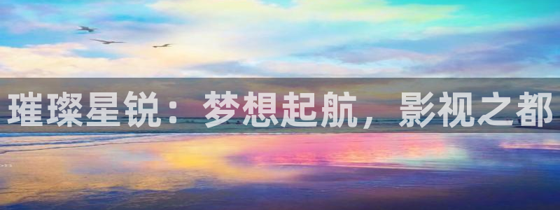 似锦在线观看策驰影院