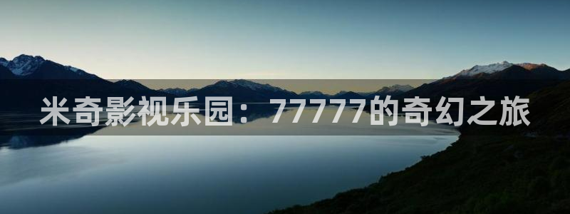 策驰影院在线观看免费